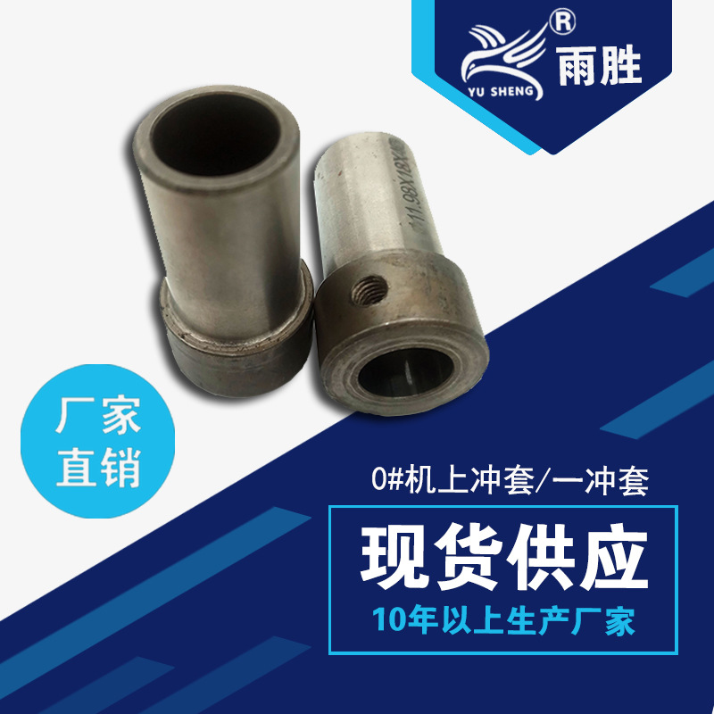 ����ֱӪ 0#���ϳ��� һ���� SKD11���� �ϳ�� һ��� ģ�����