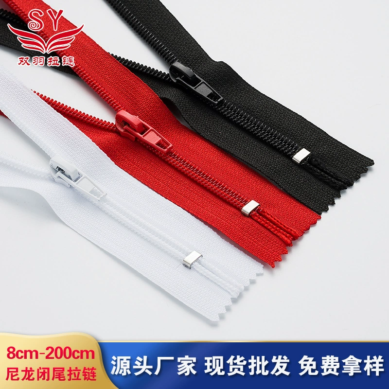 В наличии оптом № 5 нейлон молния Закрытая одежда брюки школьная форма карман палатка закрытая молния