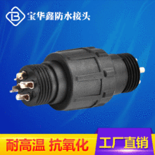 M14 4оˮBSֱNM16ĸˮ^ˮ^