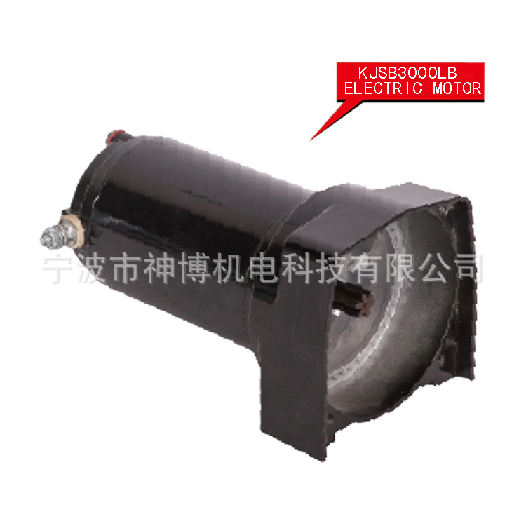 厂家直供KJSB3000LB 绞盘电机 汽车绞盘电机 汽车绞盘配件