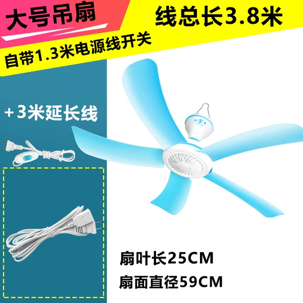 Large ceiling fan + 3 meters wire