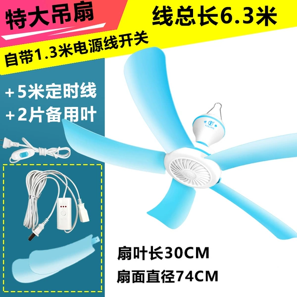 Extra large ceiling fan + 5m timing cord + 2 blades