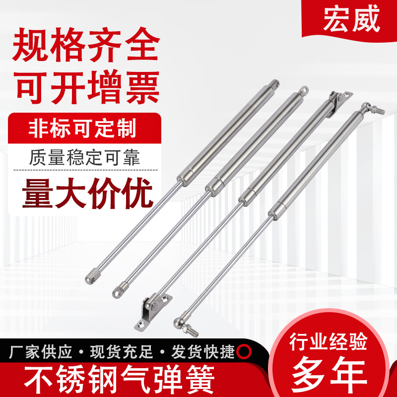 定 制液压缓冲气弹簧 可控液压支撑杆 304不锈钢液压杆气弹簧批发