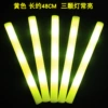 Three yellow lights are always on