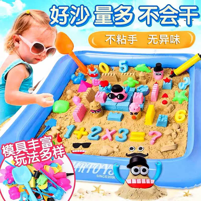 儿童太空沙玩具套装火星彩沙星空沙魔力粘土彩泥橡皮泥沙滩玩具泥