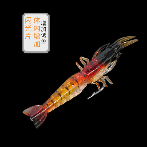 High simulation soft bait shrimp/luya soft shrimp/fake shrimp with hook groove soft bait 9cm 3.8g cross-border e-commerce