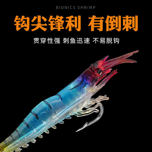 the brave 跨境推荐产品PVC材质 仿真虾路亚软饵假饵 鲈鱼石斑饵