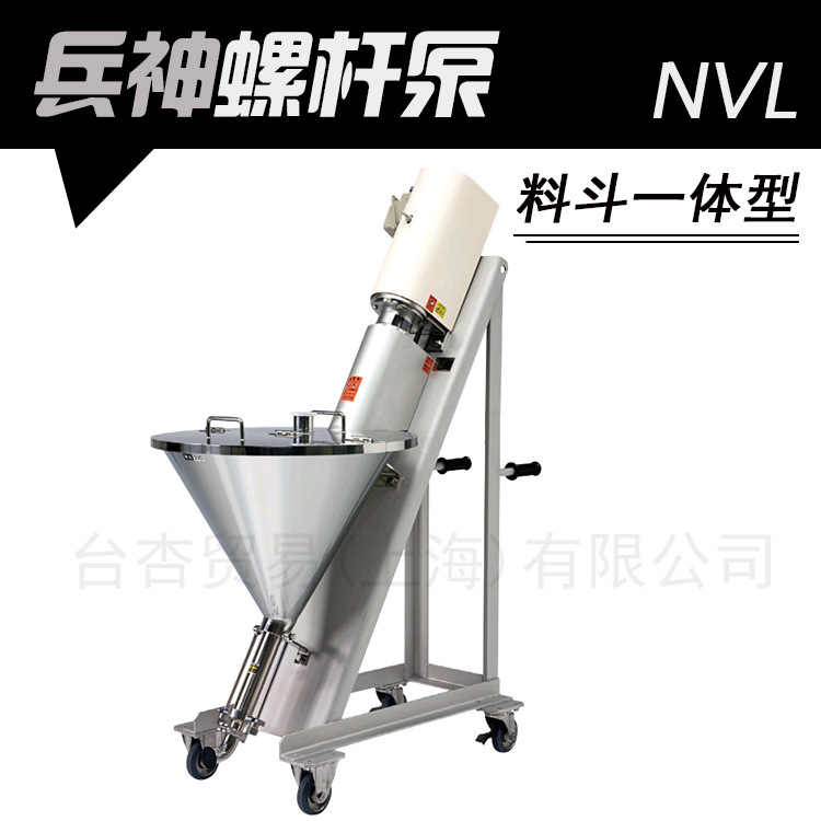 Heishin 日本兵神螺杆泵 NVL型 卫生级漏斗型 食品充填 高浓度