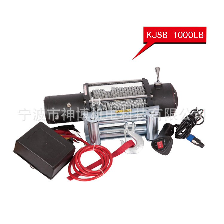 供应电动汽车绞盘 电动绞盘  多功能用途电动绞盘KJSB 1000LB
