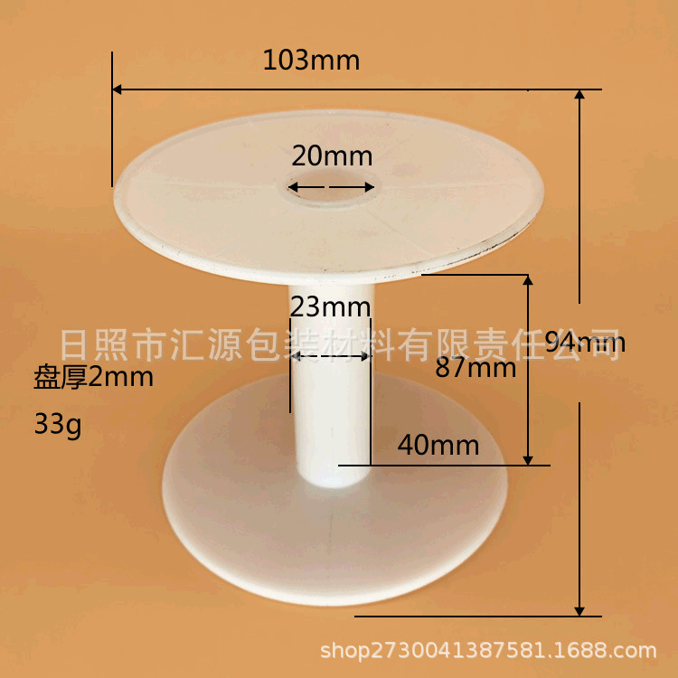 12# plastic spool P winding spool plastic reel I-shaped lace ribbon tube white factory direct sales