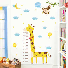 儿童房卧室装饰记录客厅宝宝量身高尺卡通身高贴纸墙贴自粘可移除