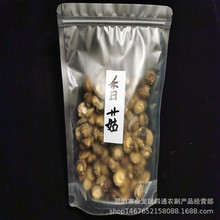 ������خa�㹽��؛ �����㹽Ģ������ɢ�b�ľ�㹽250g�ļ����x