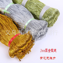 ���[�K2mm�A��о���y���o������ϲ�c�YƷ���b��z��diy������