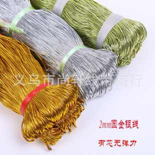 ���[�K2mm�A��о���y���o������ϲ�c�YƷ���b��z��diy������
