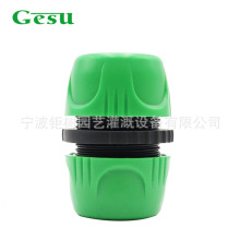 �S�ҹ��� 1/2"���a���^ 4�����aˮ�ܽ��^  ˮ�����Ͽ��ٽ��^