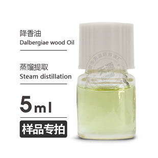 ��Ʒ5ml ������Dalbergiae wood Oil�ݱ�ֲ�ﾫ�͚gӭ�Ø�