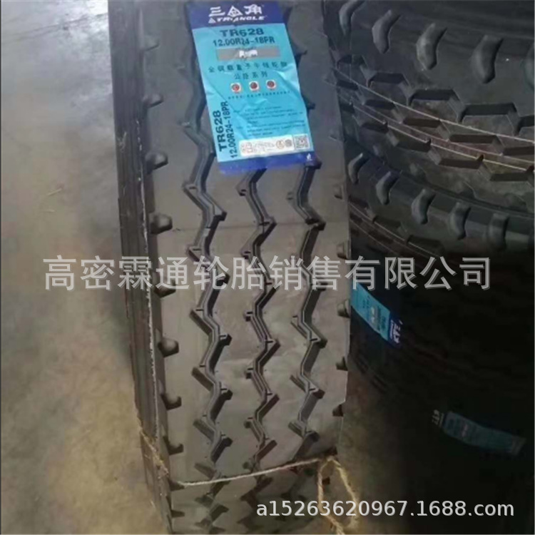 朝阳三角全钢卡客车轮胎12.00R24TR668花纹1200R24吊车轮胎