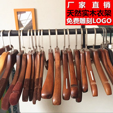 复古实木衣架服装店专用木质植绒儿童男女装店衣服挂撑子裤夹批发