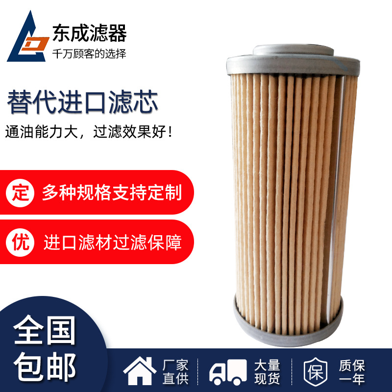 供应电厂滤芯P-GF-A-06-2-10U油滤芯 P-GF-A-06-2-20U风电滤芯