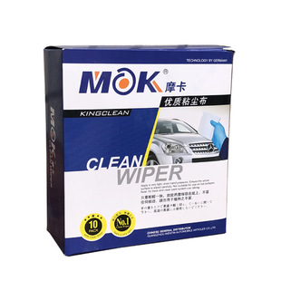 Car spray paint dust cloth hardware sticky cloth factory industrial cleaning dust-free wiping cloth dust-removing cloth