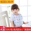 Children's eating bib for mother and baby, increased thickness, with pocket