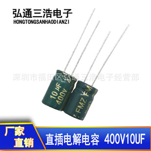 FMZ늽���� 400V10UF 8X12  ���l�G��ֱ���X늽����������r��