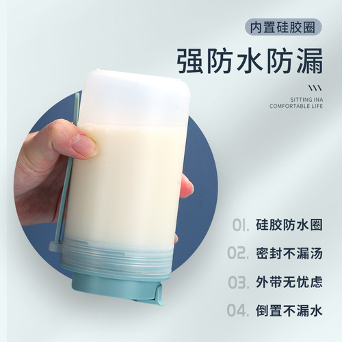Home children's breakfast cup frosted portable straw cup large capacity with scale children's oatmeal milk cup