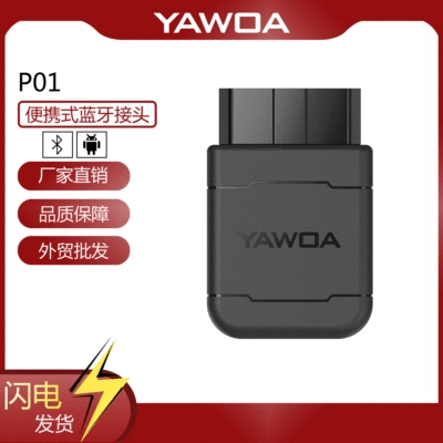YAWOA obd2 driving computer car detector fault diagnosis instrument car Bluetooth 3.0 smart box (Avtomobil diaqnostika alətləri)