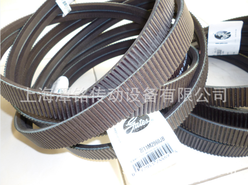 供应盖茨2R-11M2060JB广角带、2 -3-4-5联组广角带、工业皮带