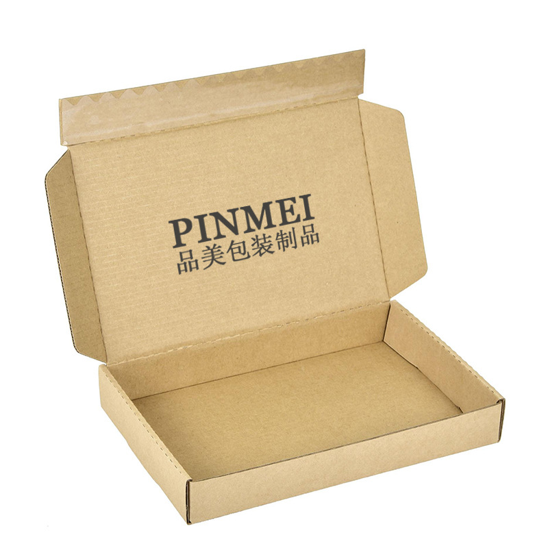 包装盒三层牛皮纸飞机包装盒 礼品包装盒 快递包装盒可印刷