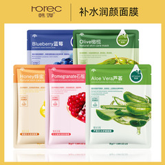 Hanchan Honey Mask Blueberry Pomegranate Aloe Vera Plant Seaweed Mask Hydrating and Moisturizing Pore Shrinking Tablets