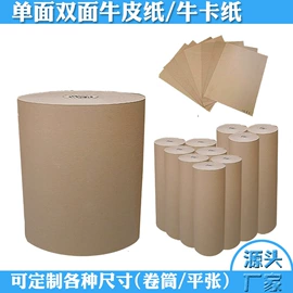 拷贝纸;其他工业用纸;描图、绘图纸