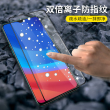 适用钢化膜opporeno5高清防蓝光手机膜reno4/a9/a11x/r17全屏批发