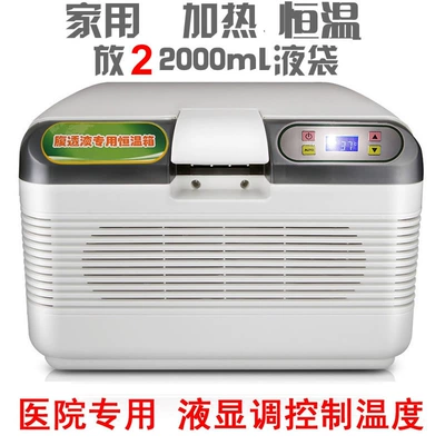 thermostat box car home dual-use, Soyuducular - 12l-abdominal-dialysis-thermostat-household