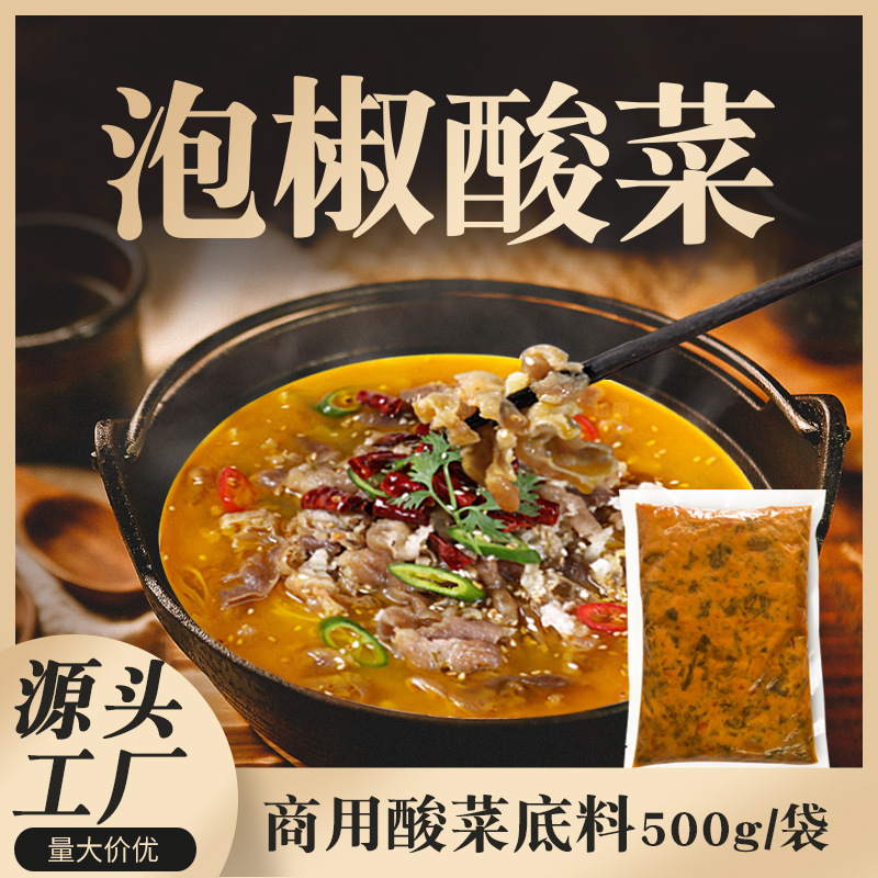 【돌솥토 붕어】베이스 500g