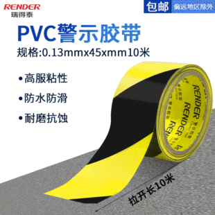 �ذ��z�� �Sɫ����pvc���S��ʾ�z��45mm���R���ؘ������ּtɫ�z��