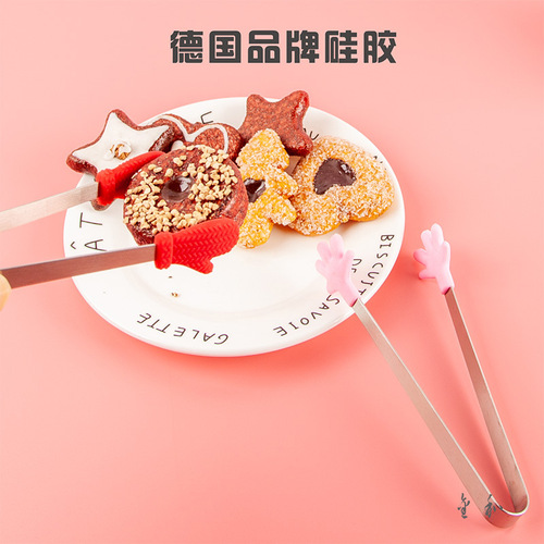 Creative small silicone tongs ice tongs stainless steel food tongs mini food tongs snack dessert sugar cube tongs