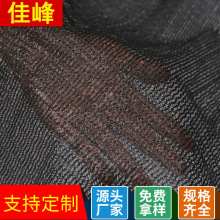 批发定制遮阳网防晒网 黑色加密加厚防晒网 PE五综单层网防护网