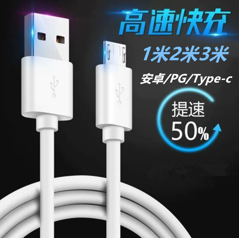 Кабель для зарядки Apple, совместимый с мобильным телефоном, 1 м, 2 м, 3 м, Android