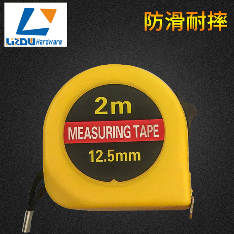 厂家批发抗摔耐用办公家用钢卷尺2米3米组套工具卷尺礼品尺