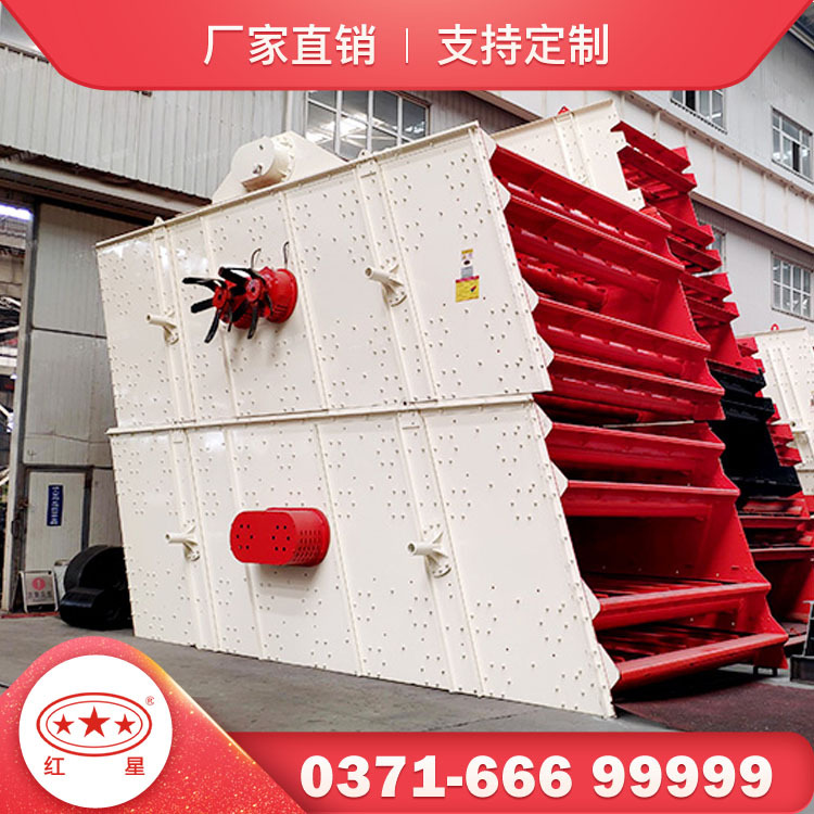 圆振动筛矿石振动筛振动筛价格碎石筛分设备振动筛厂家砂石