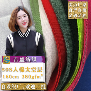 �ﶬ�Ӻ�̫���� 50S����̫�Ռ�ᘿ��l�°�������� �A�z̫���޲�