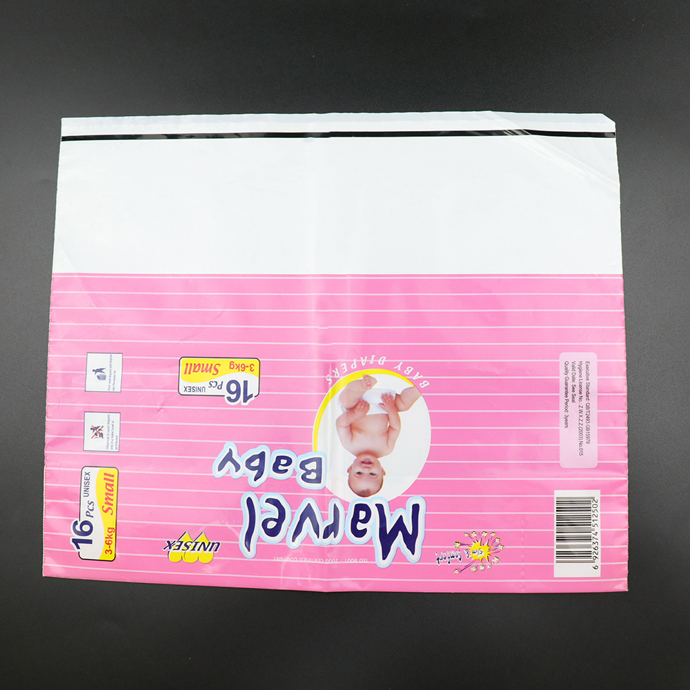 精美印刷不干胶袋自立自封袋婴儿产品包装袋尿不湿包装袋