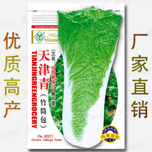 ��������~�ײ˷N�� �r��ˈ@�N�����\�G�~Ƭ���۰ײ����߲˷N��