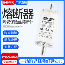 մ۔NT00-63A 100A  RO30 NT00 RT16-00 RT20