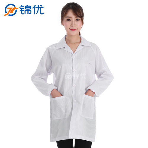 Anti-static coat, high-quality anti-static clothing, dust-free clothing, dust-proof protective anti-static workwear manufacturer