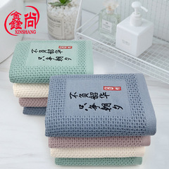 長絨棉抗菌毛巾批發 純棉透氣吸水洗臉巾華夫格禮品毛巾刺繡定製