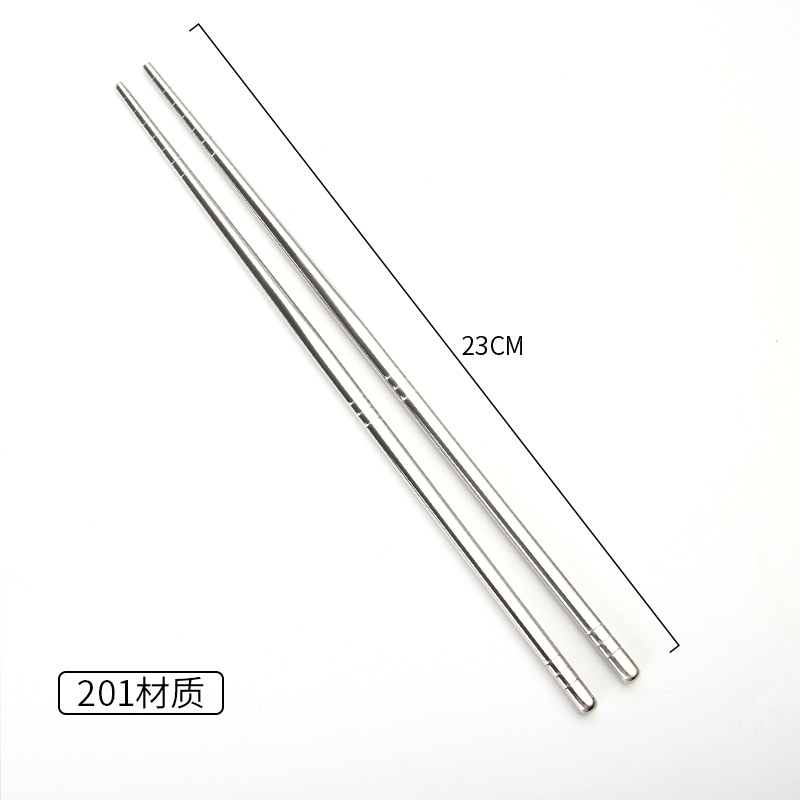 "201 재료" 23cm