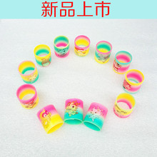 厂家魔力彩虹圈迷你笑脸各种尺寸叠叠弹力圈七彩怀旧儿童玩具批发