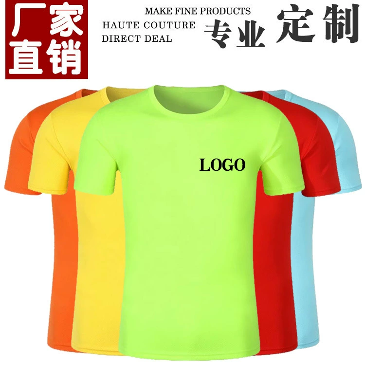 Индивидуальный комбинезон с коротким рукавом, футболка, летняя уличная быстросохнущая Спортивная реклама, культурная рубашка, инструмент, печать логотипа с вышивкой